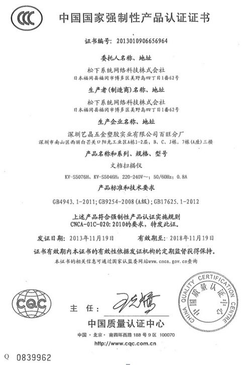 50765046CQC.jpg