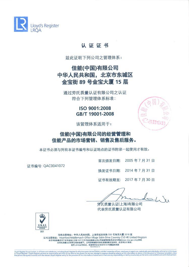 ISO9000.jpg