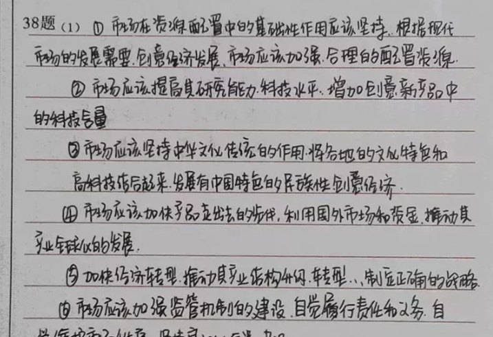 QQ؈D20191030163331.png